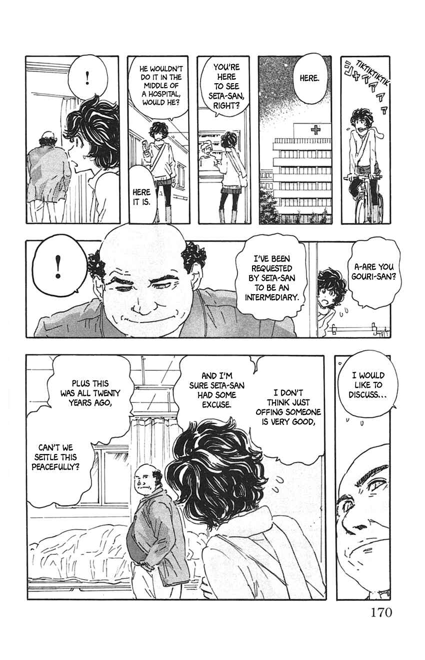 Meitantei Marnie Chapter 35 - Page 16