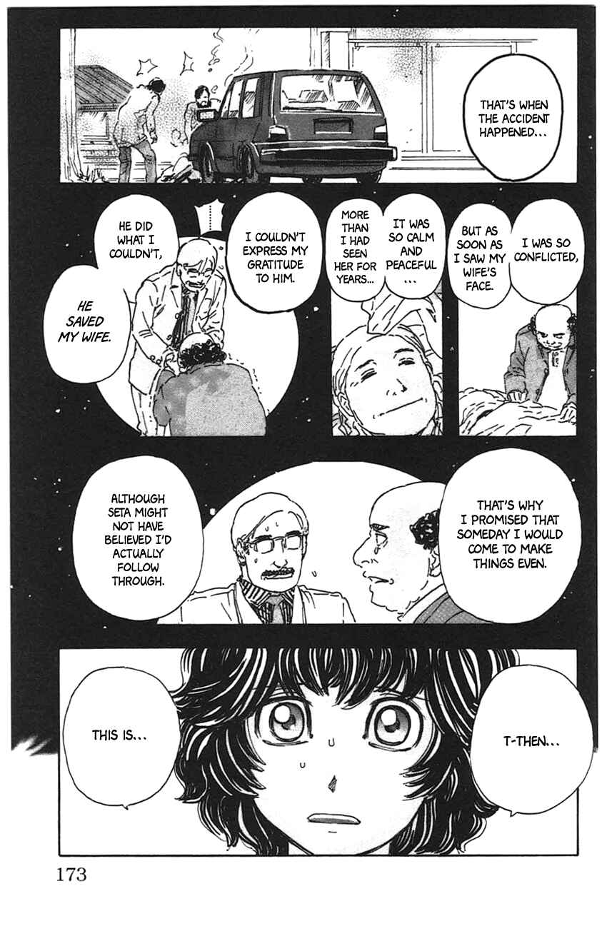 Meitantei Marnie Chapter 35 - Page 19