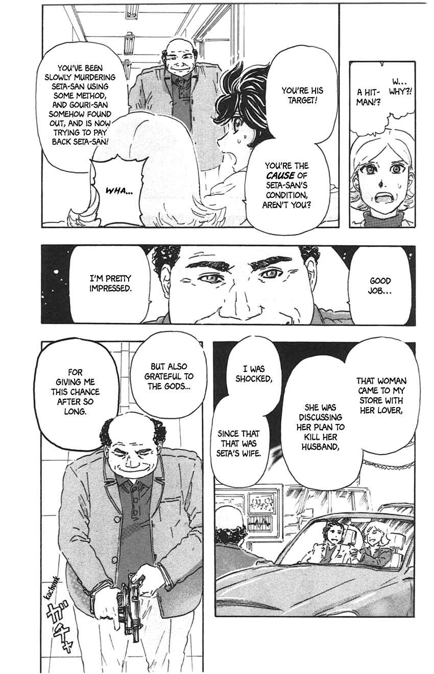 Meitantei Marnie Chapter 35 - Page 21