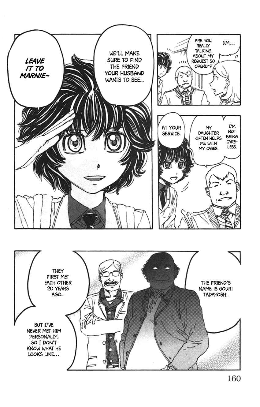 Meitantei Marnie Chapter 35 - Page 6