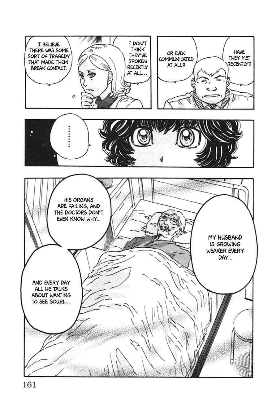 Meitantei Marnie Chapter 35 - Page 7
