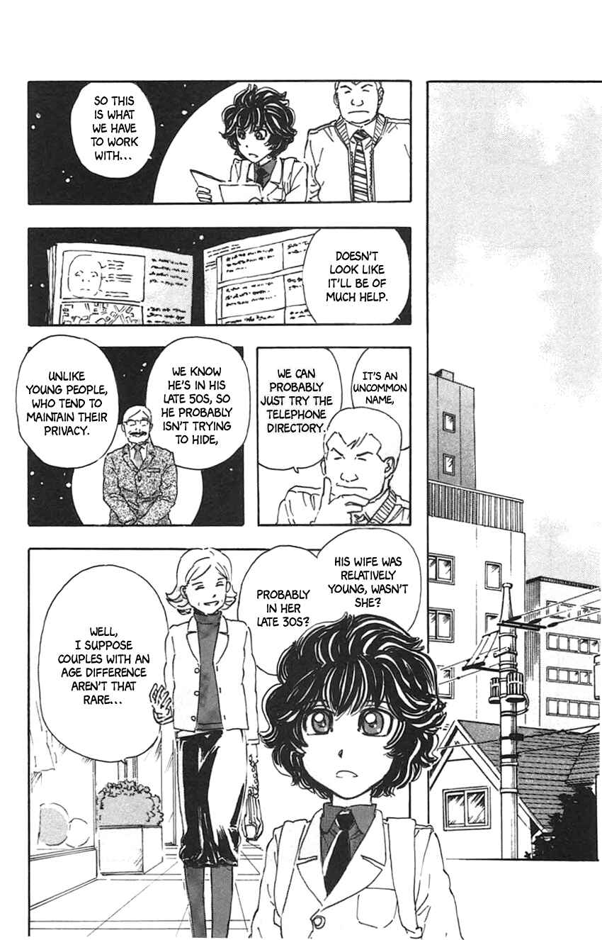 Meitantei Marnie Chapter 35 - Page 8