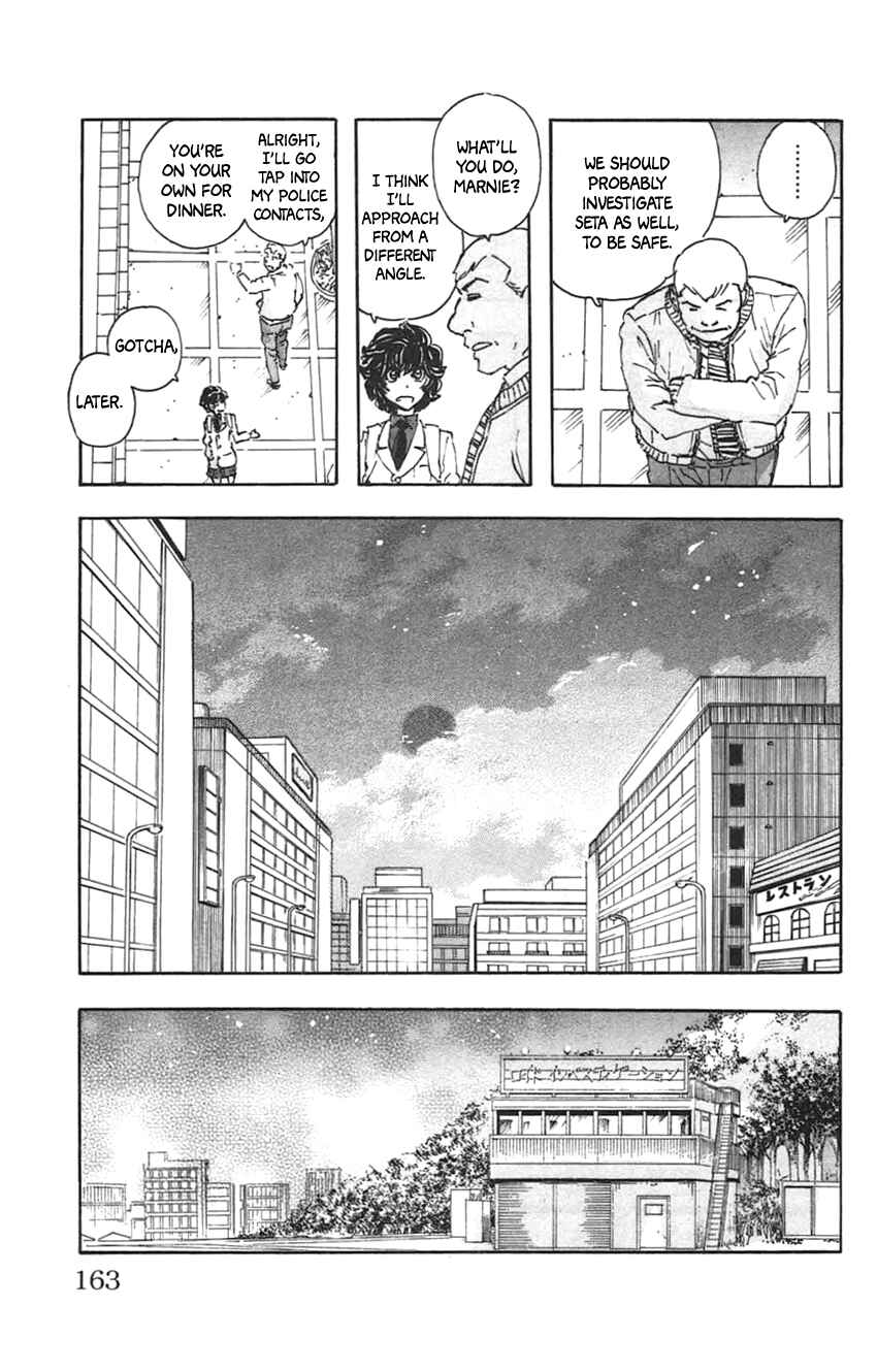 Meitantei Marnie Chapter 35 - Page 9