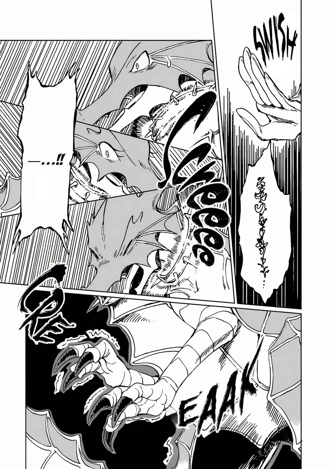 S-kyuu Guild wo Tsuihousareta kedo, Jitsu wa Ore dake Dragon no Kotoba ga Wakaru no de, Kidzuita Toki ni wa Ryuu Kishi no Chouten wo Kiwametemashita. Chapter 20 - Page 16