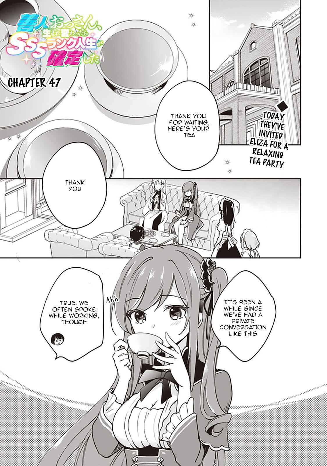 Zennin Ossan, Umarekawattara SSS Rank Jinsei ga Kakutei Shita Chapter 47 - Page 1
