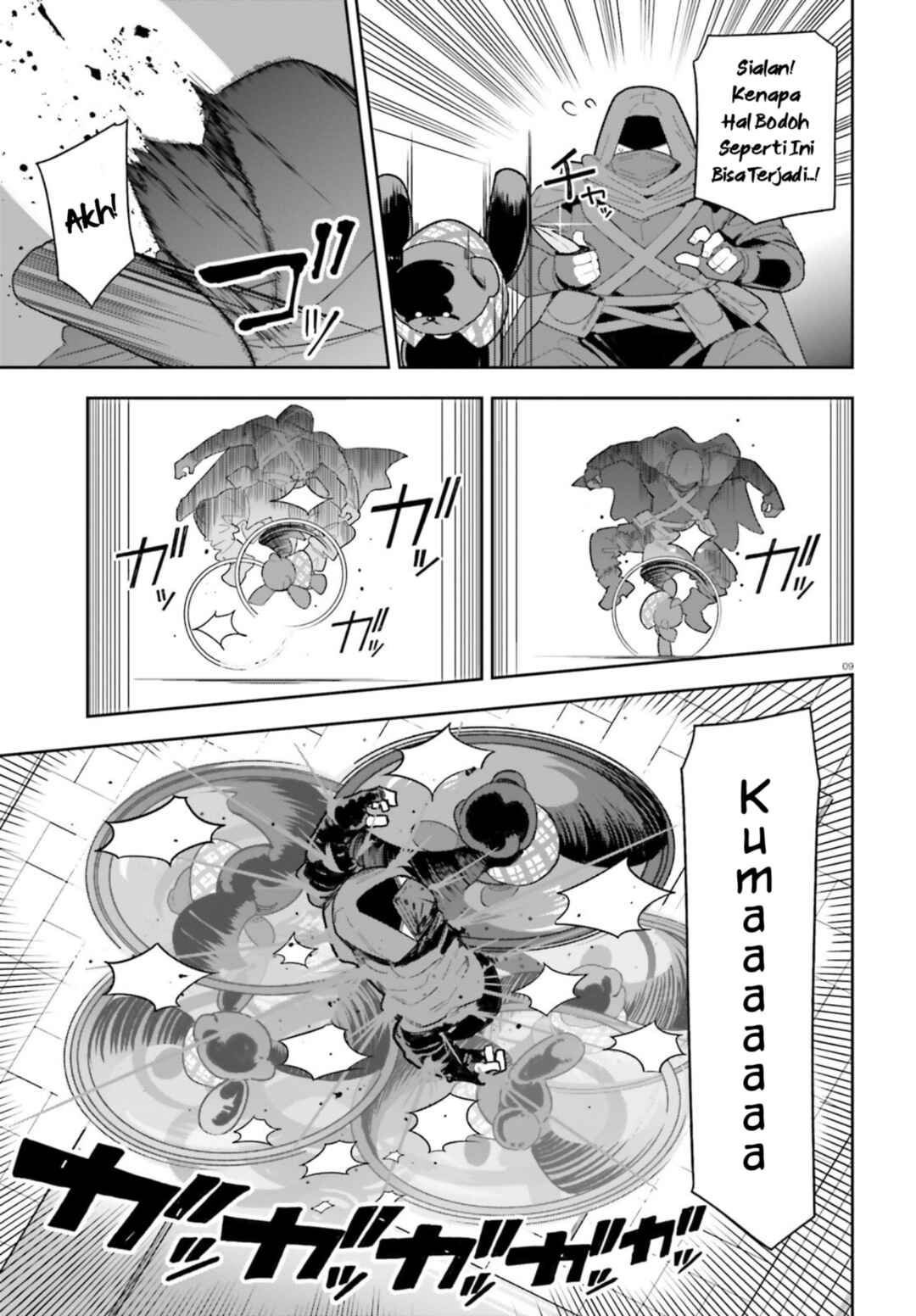 Mob Shisai dakedo, Kono Sekai ga Otome Game dato Kizuita node Heroine o Ikusei Shimasu Chapter 8 - Page 10