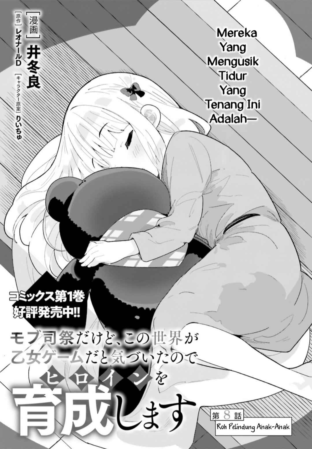 Mob Shisai dakedo, Kono Sekai ga Otome Game dato Kizuita node Heroine o Ikusei Shimasu Chapter 8 - Page 2
