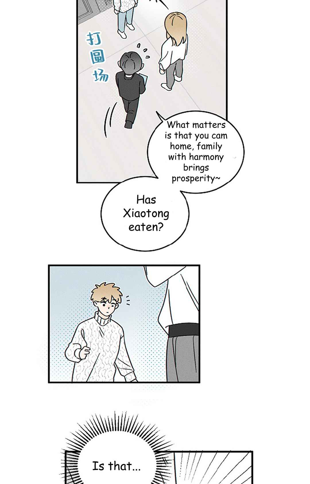 Yán Yǒu Chapter 169 - Page 8