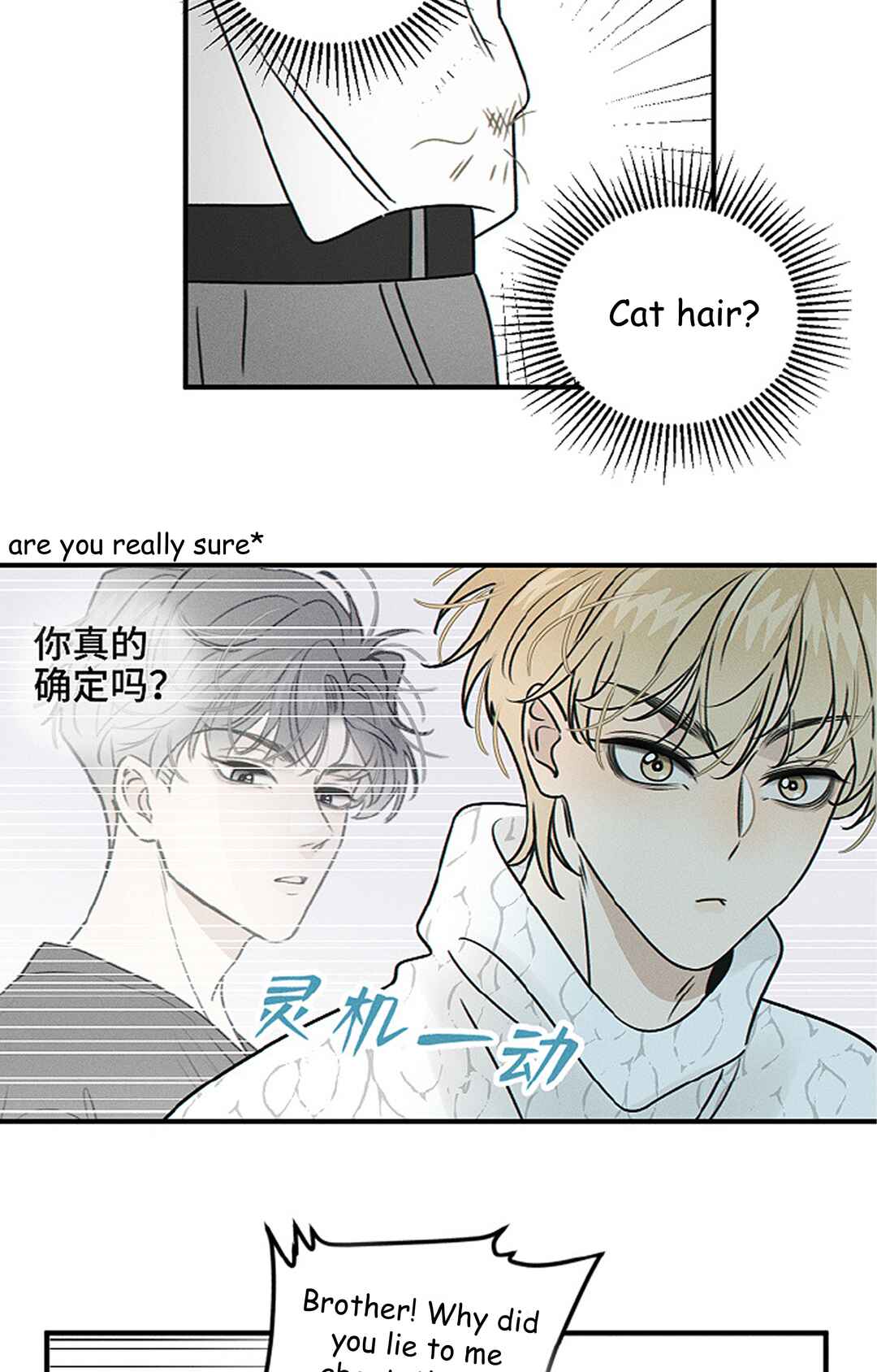 Yán Yǒu Chapter 169 - Page 9