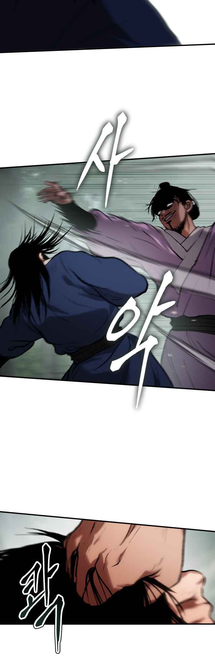 Chetamja: The King’s Eyes Chapter 35 - Page 53