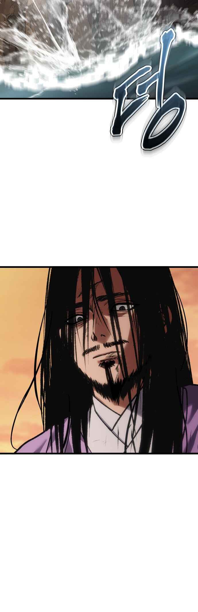 Chetamja: The King’s Eyes Chapter 35 - Page 70