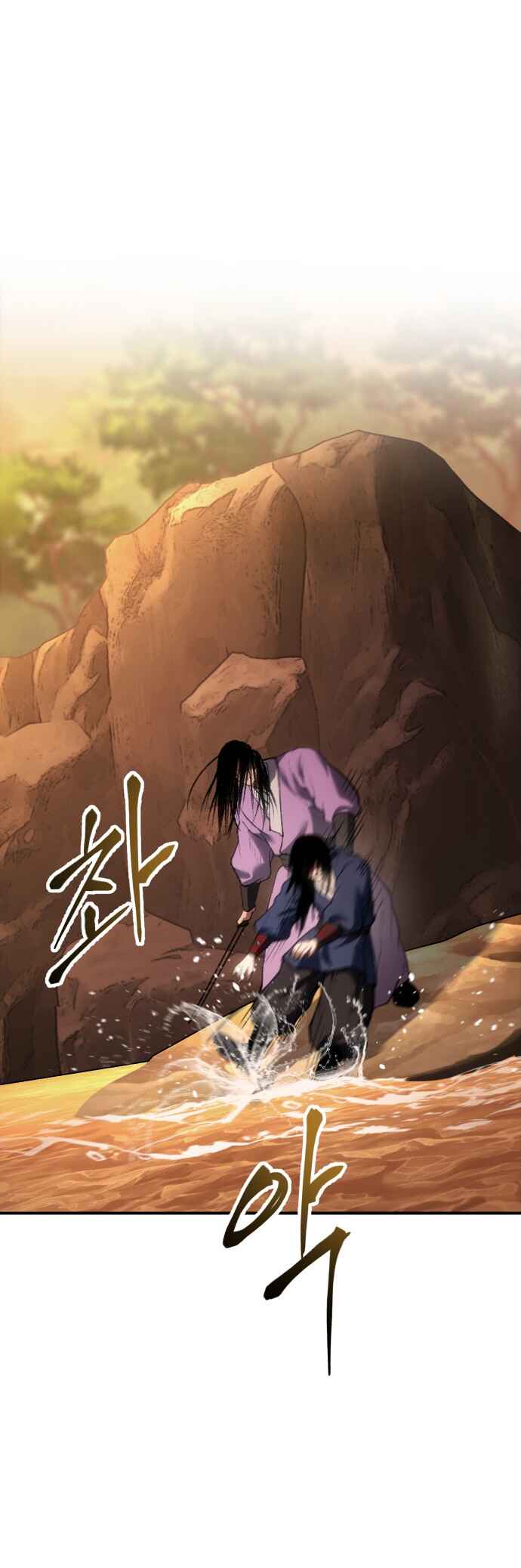 Chetamja: The King’s Eyes Chapter 35 - Page 77