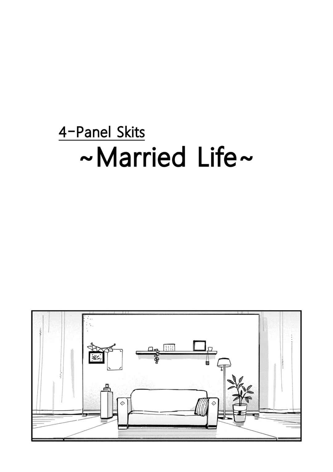 Giji Harem Chapter 30.5 - Page 1