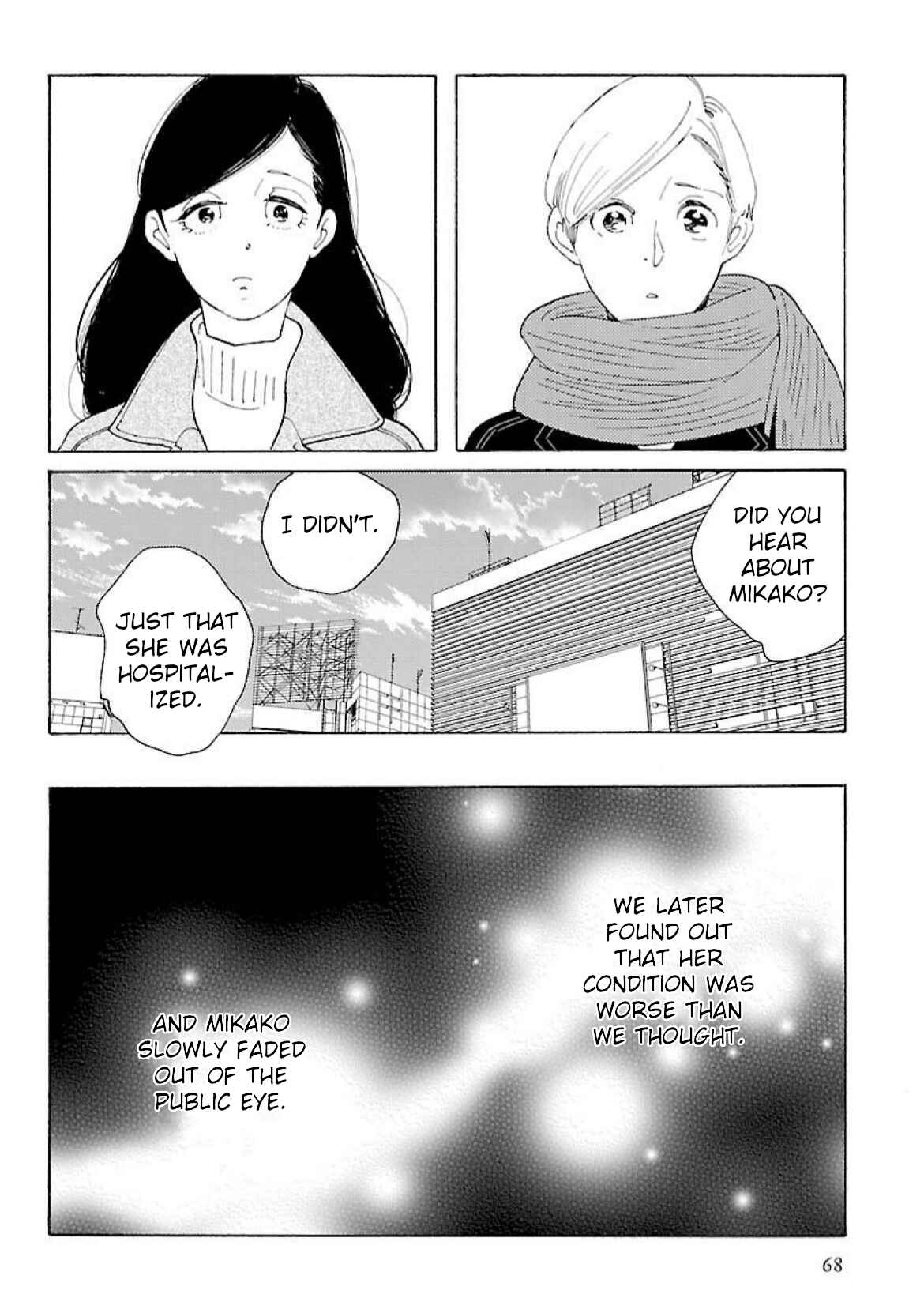Awajima Hyakkei Chapter 17 - Page 12
