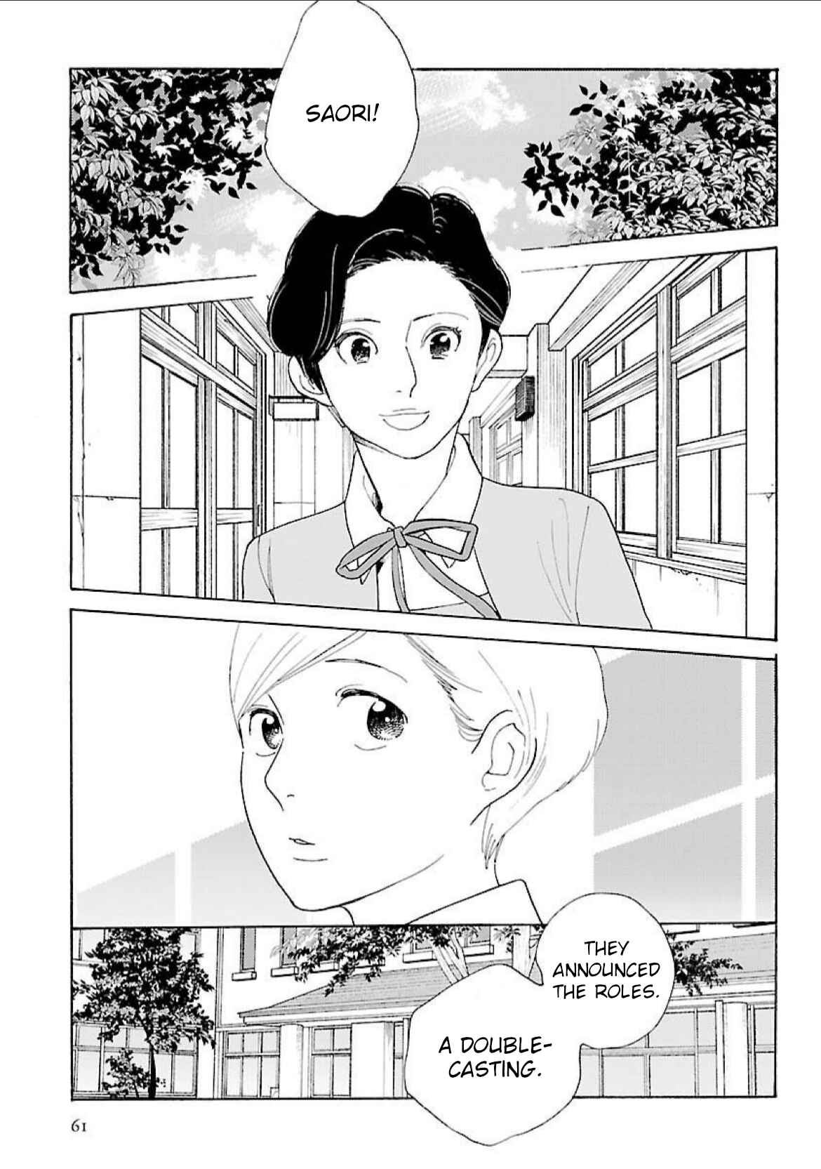 Awajima Hyakkei Chapter 17 - Page 5