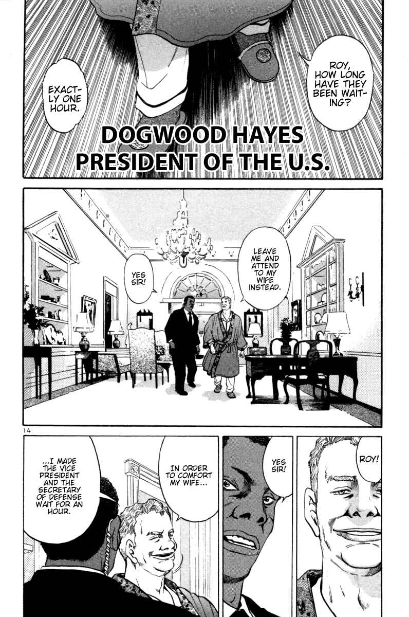 The World Is Mine Chapter 99 - Page 12