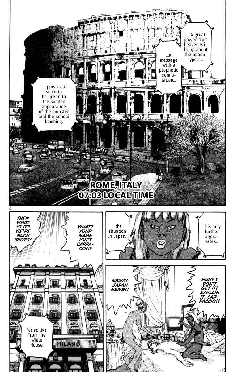 The World Is Mine Chapter 99 - Page 4
