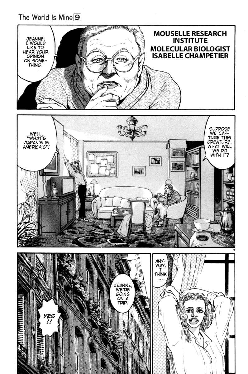 The World Is Mine Chapter 99 - Page 7