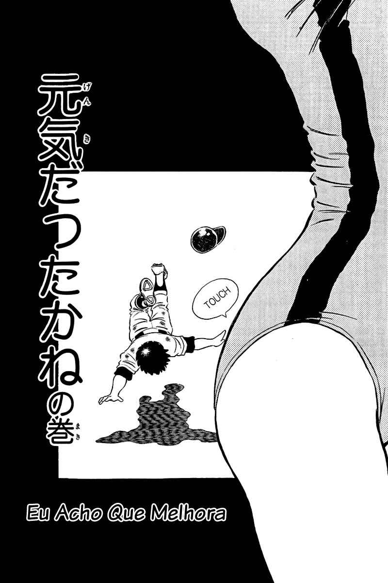 Touch Chapter 176 - Page 1