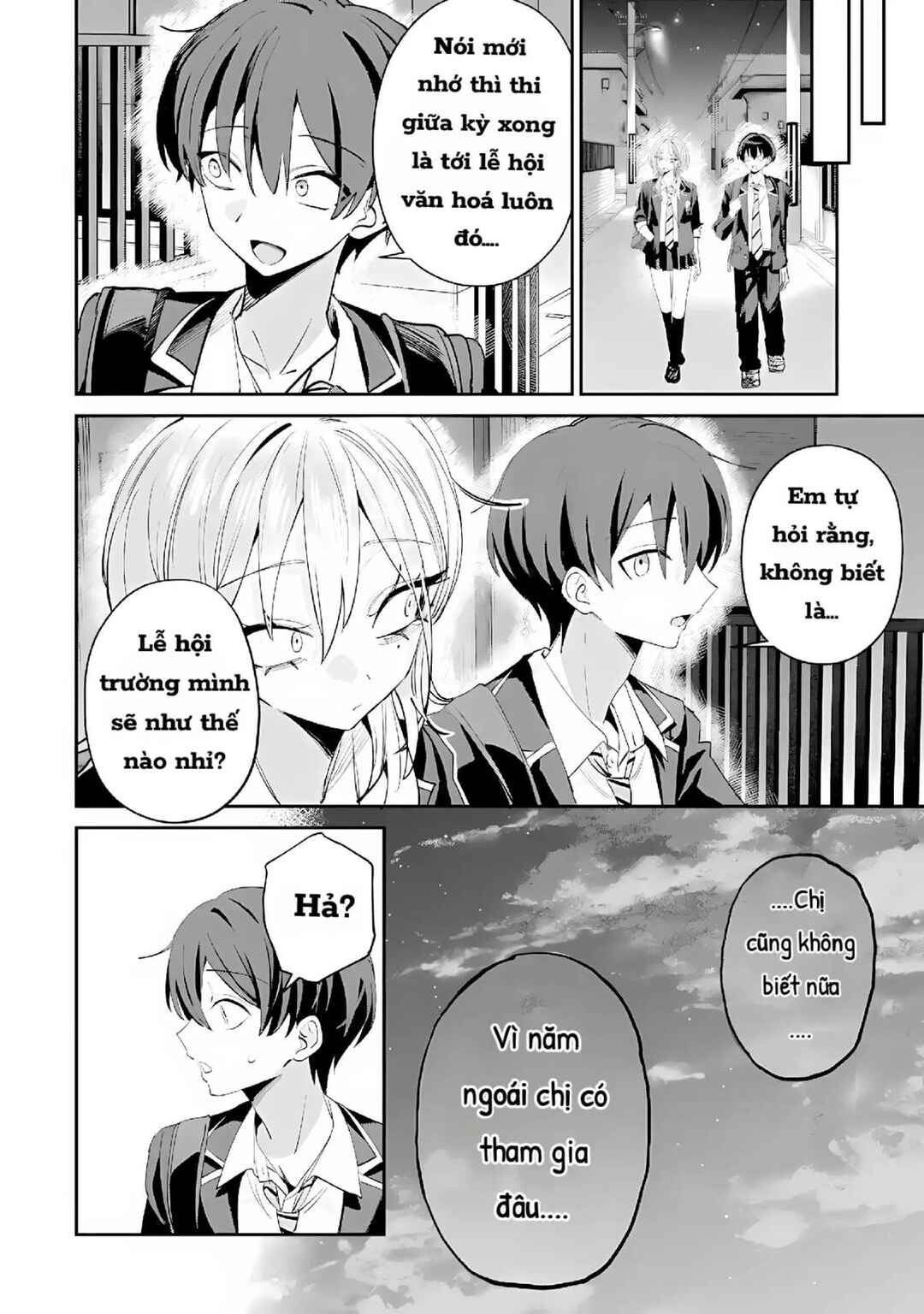 Haimiya-senpai wa Kowakute Kawaii Chapter 25 - Page 12