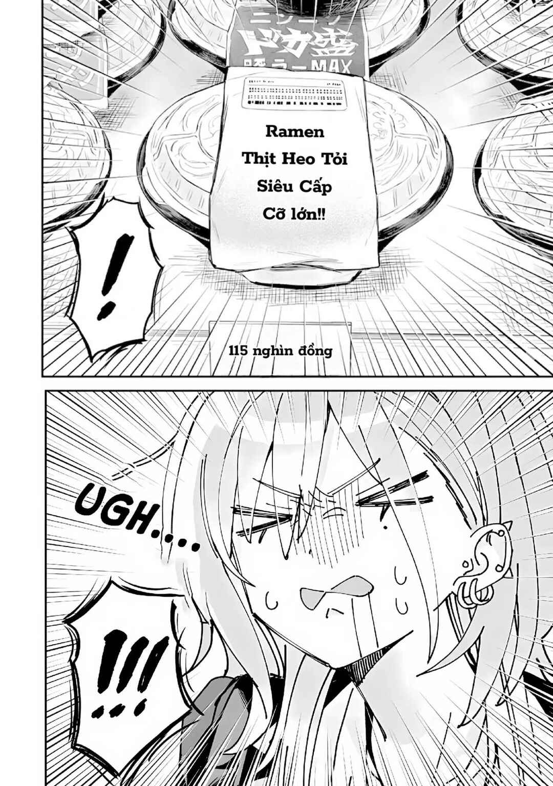 Haimiya-senpai wa Kowakute Kawaii Chapter 25 - Page 4
