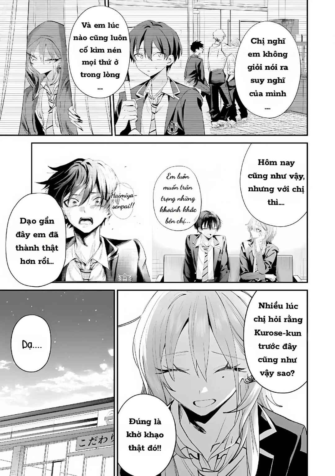 Haimiya-senpai wa Kowakute Kawaii Chapter 25 - Page 9