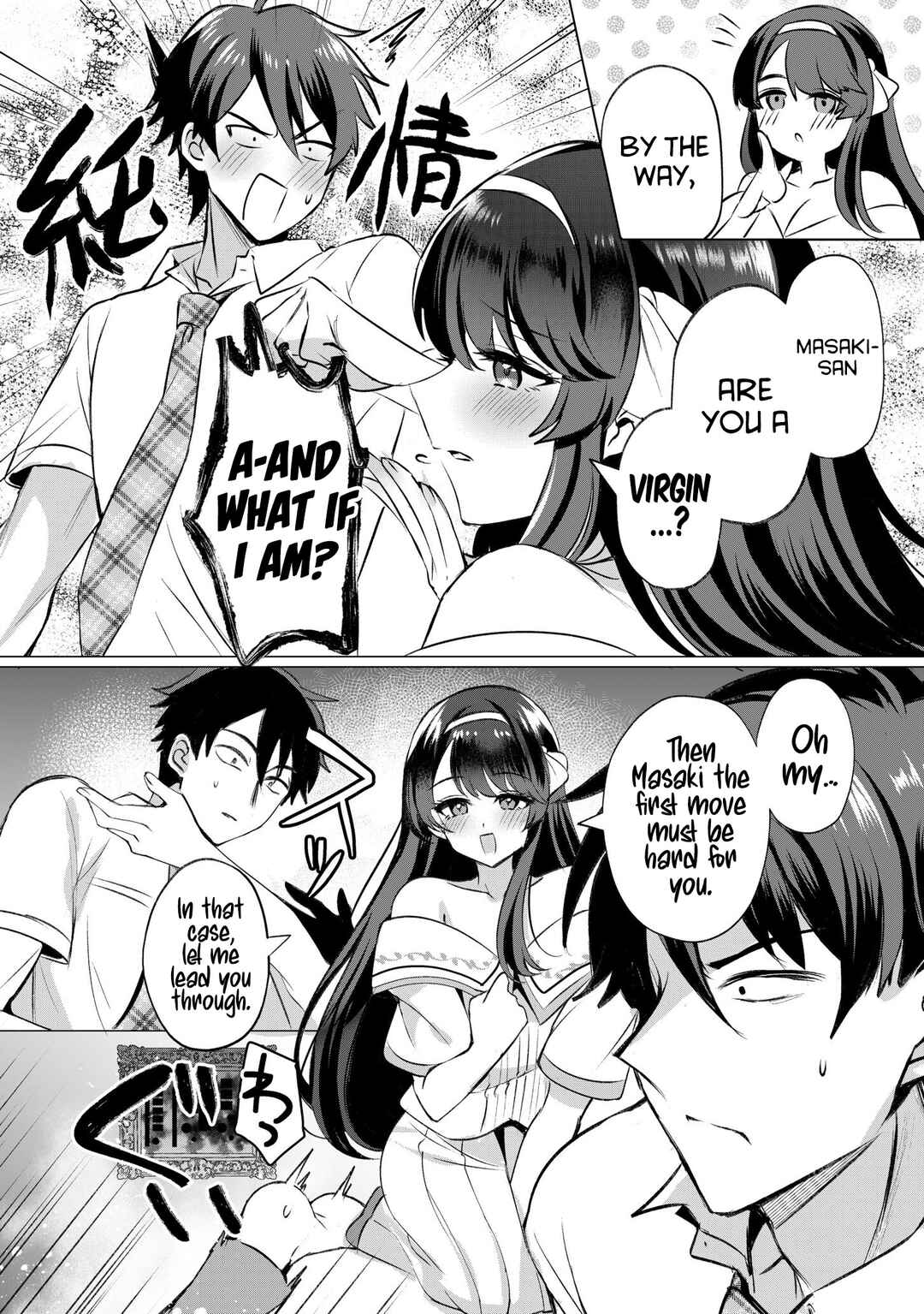 Suki na Ko ni Kokuttara Futago no Imouto ga Omake de Tsuitekita Chapter 2 - Page 20