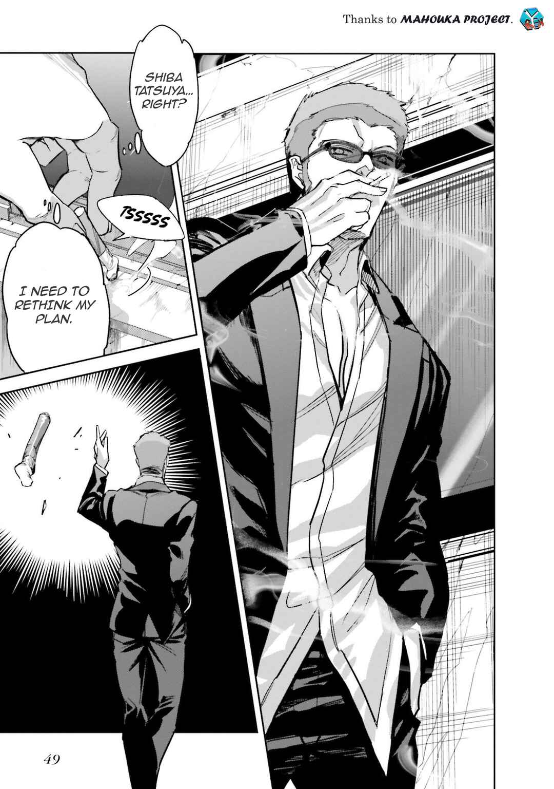 Mahouka Koukou no Rettousei - Nankai Soujou-hen Chapter 8 - Page 23