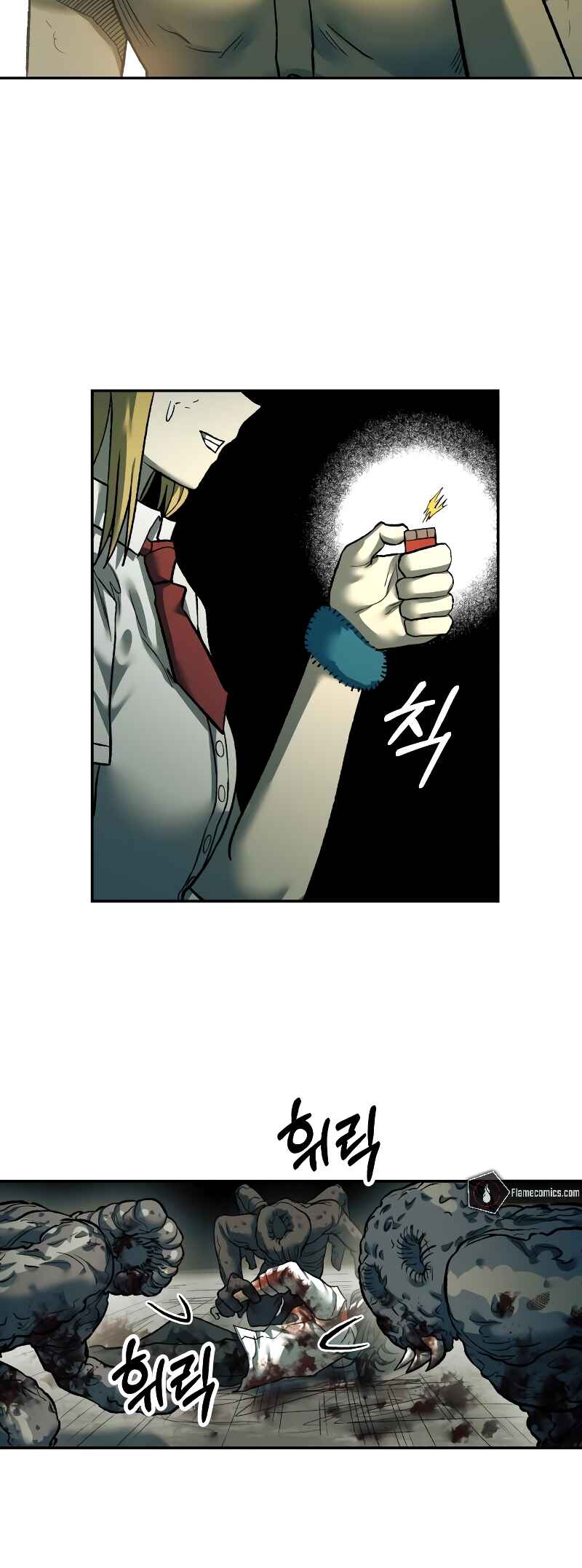 Jongmal eseo Saranamgi Chapter 25 - Page 53