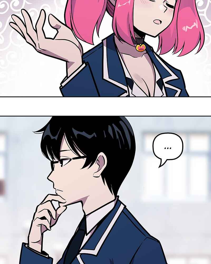 My Succubus Girlfriend Chapter 20 - Page 12