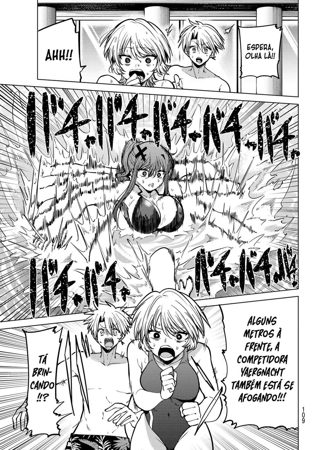 Kurotsuki no Yaergnacht Chapter 35 - Page 11