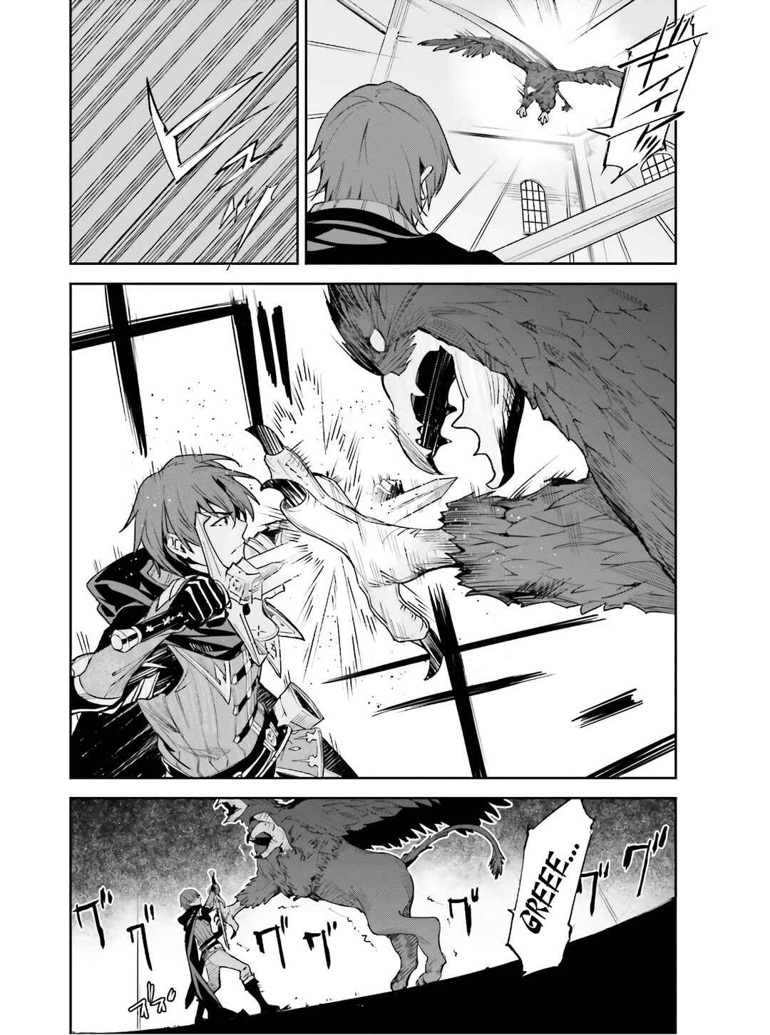 Unnamed Memory Chapter 1 - Page 15
