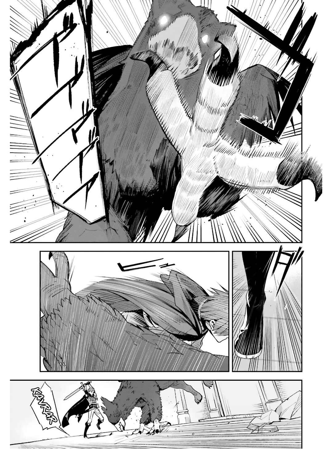 Unnamed Memory Chapter 1 - Page 16
