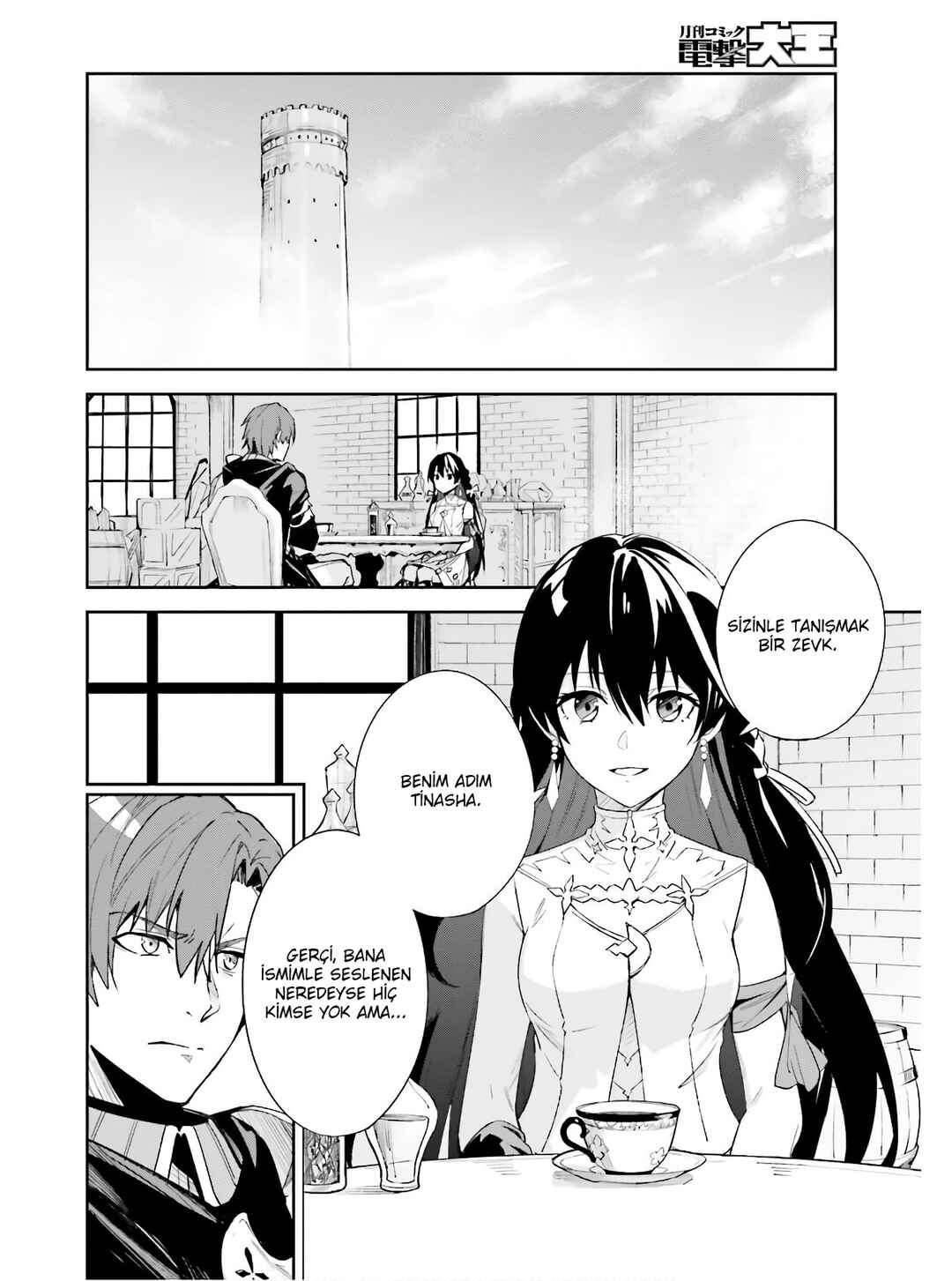 Unnamed Memory Chapter 1 - Page 30