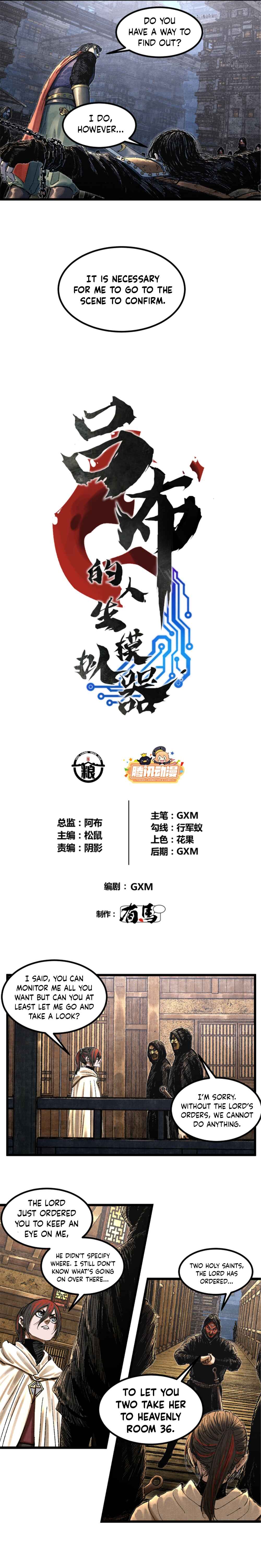 Lu Bu's Life Simulator Chapter 87 - Page 3