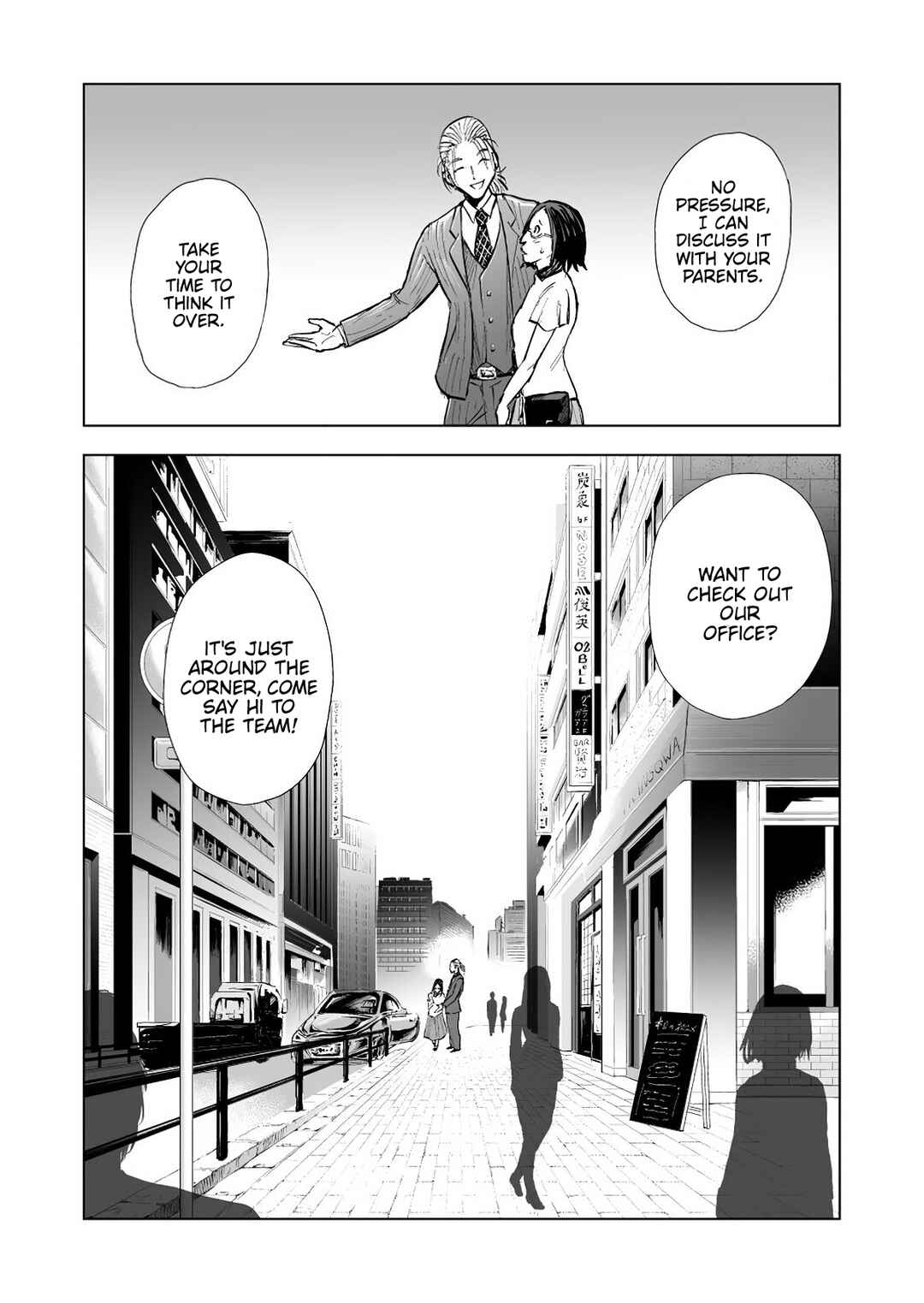 Zanmu - Labyrinth Chapter 1 - Page 16