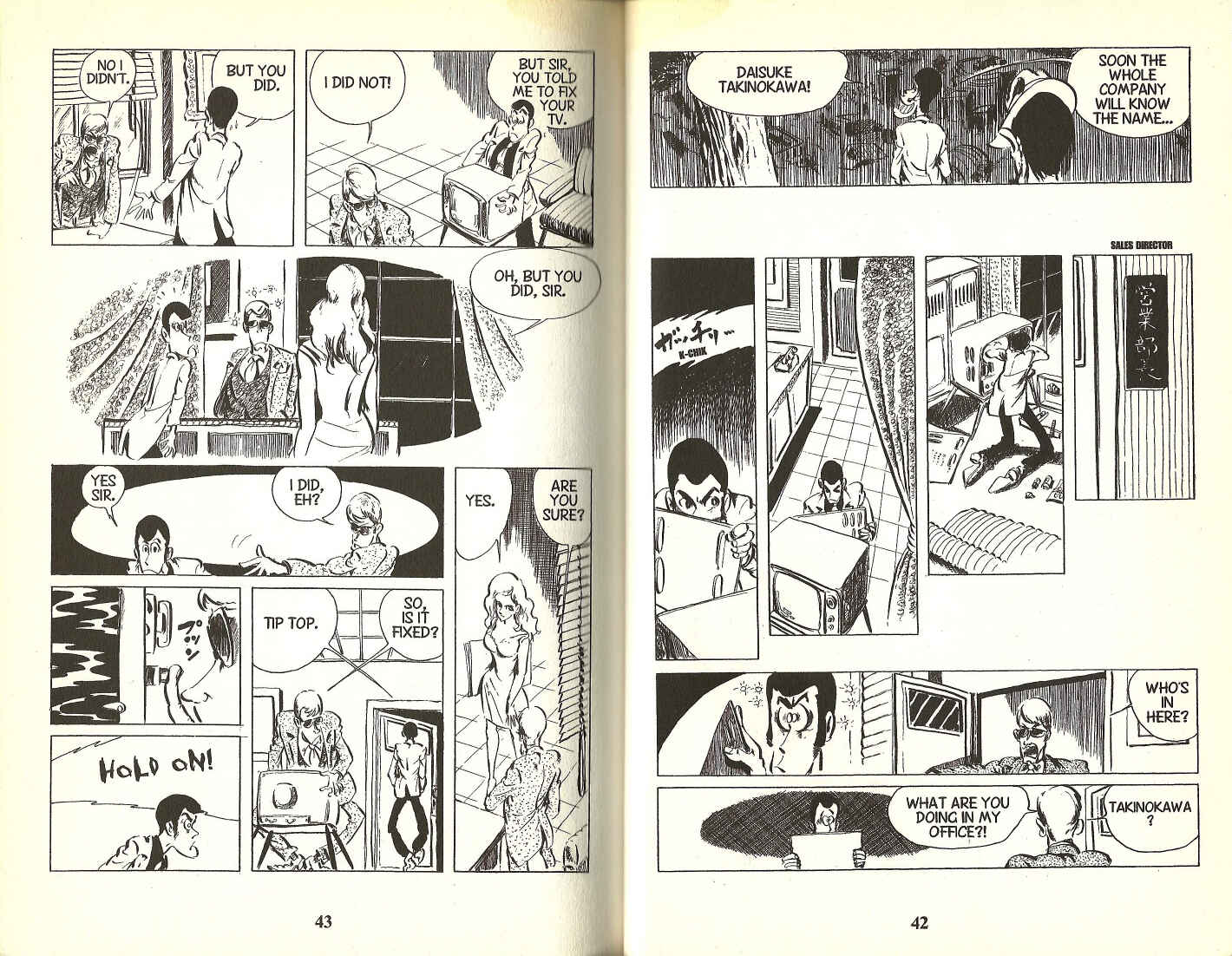 Lupin III Chapter 50 - Page 5