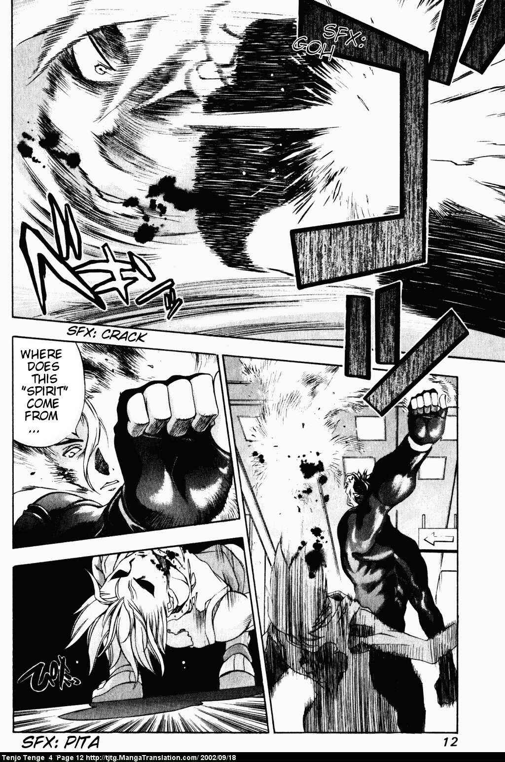Tenjou Tenge Chapter 20 - Page 10