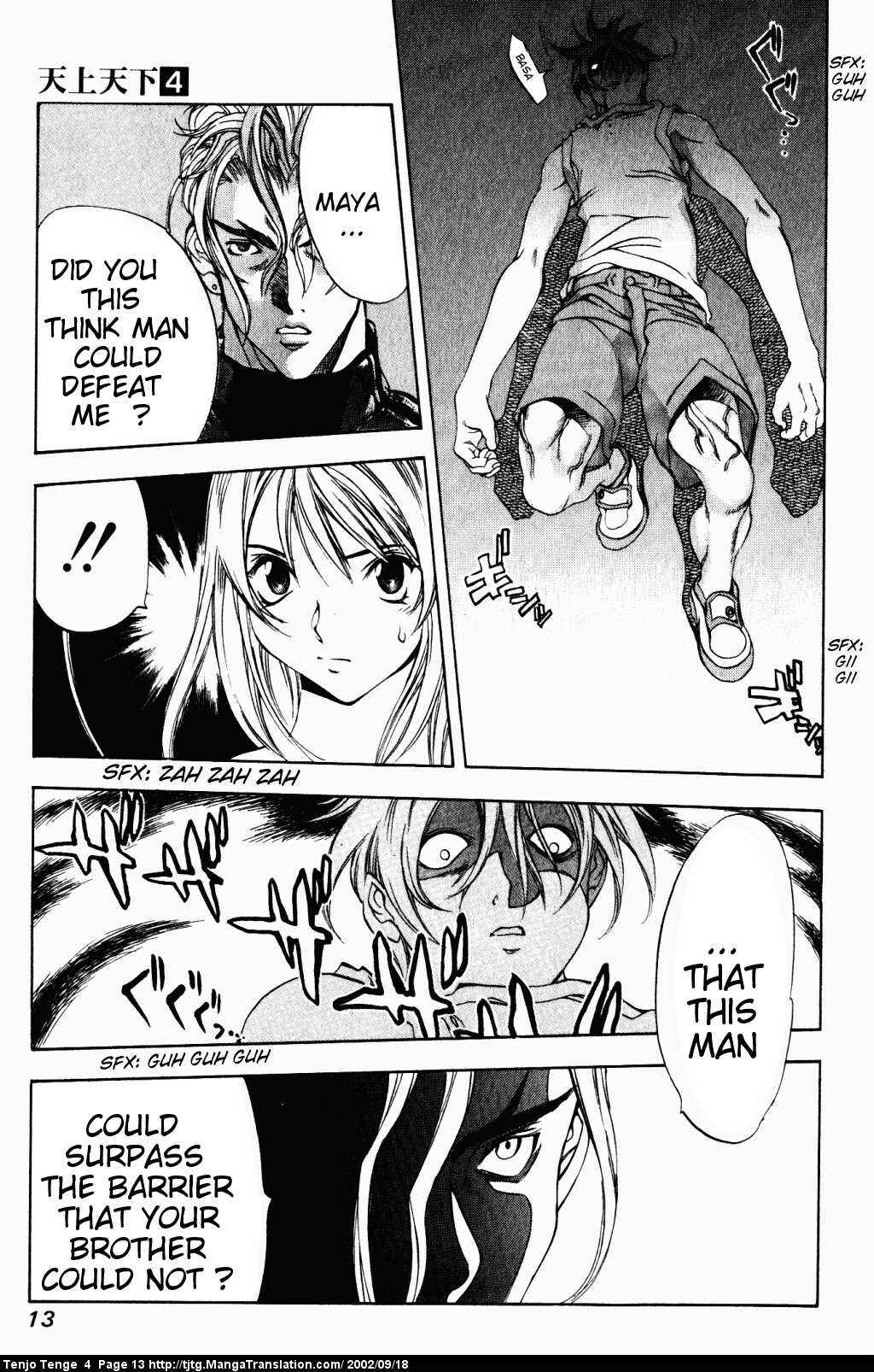 Tenjou Tenge Chapter 20 - Page 11
