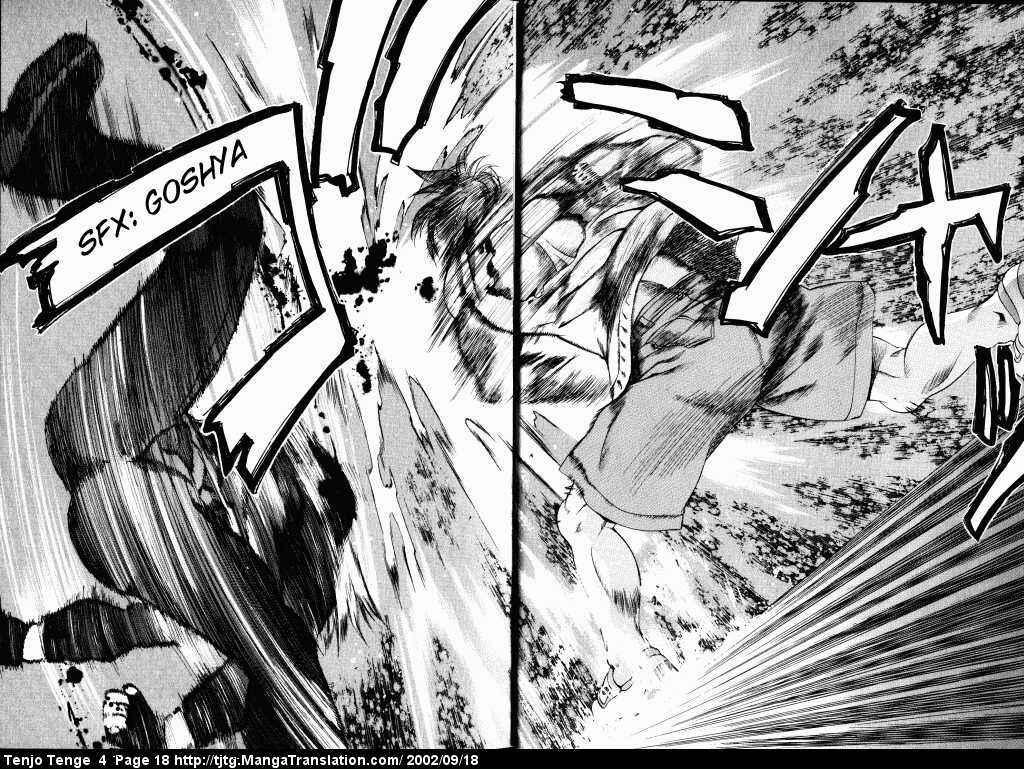 Tenjou Tenge Chapter 20 - Page 15