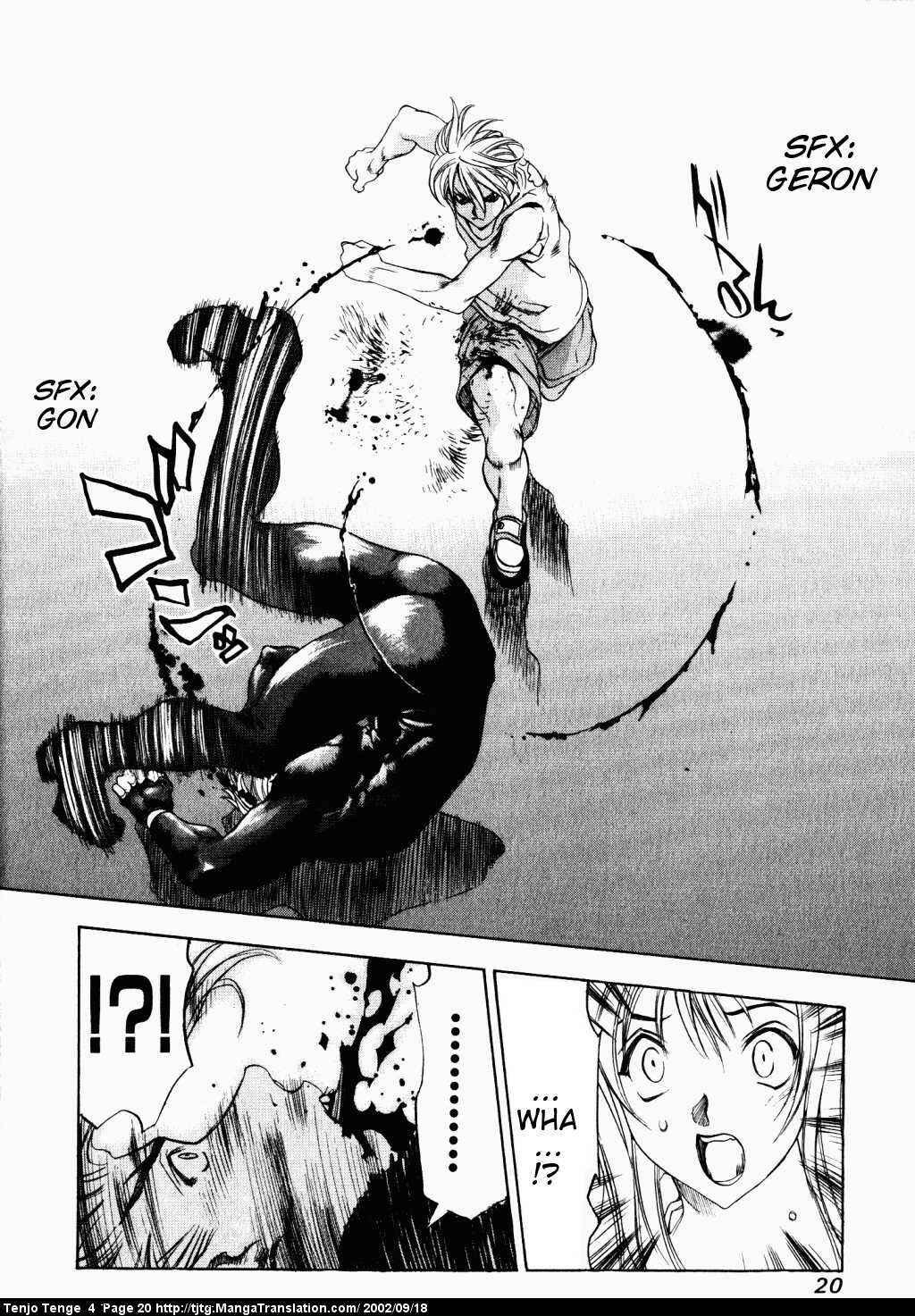 Tenjou Tenge Chapter 20 - Page 16