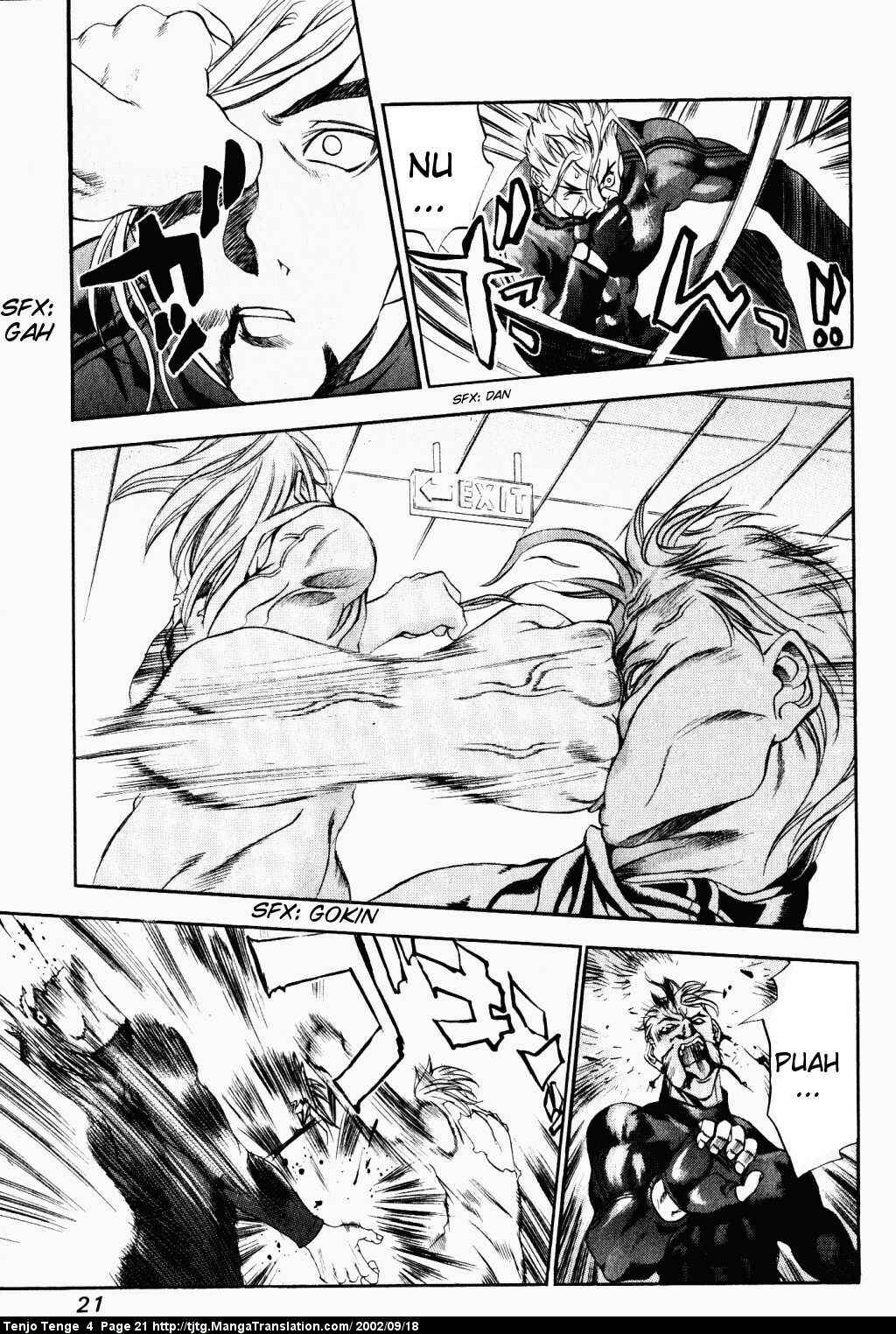 Tenjou Tenge Chapter 20 - Page 17