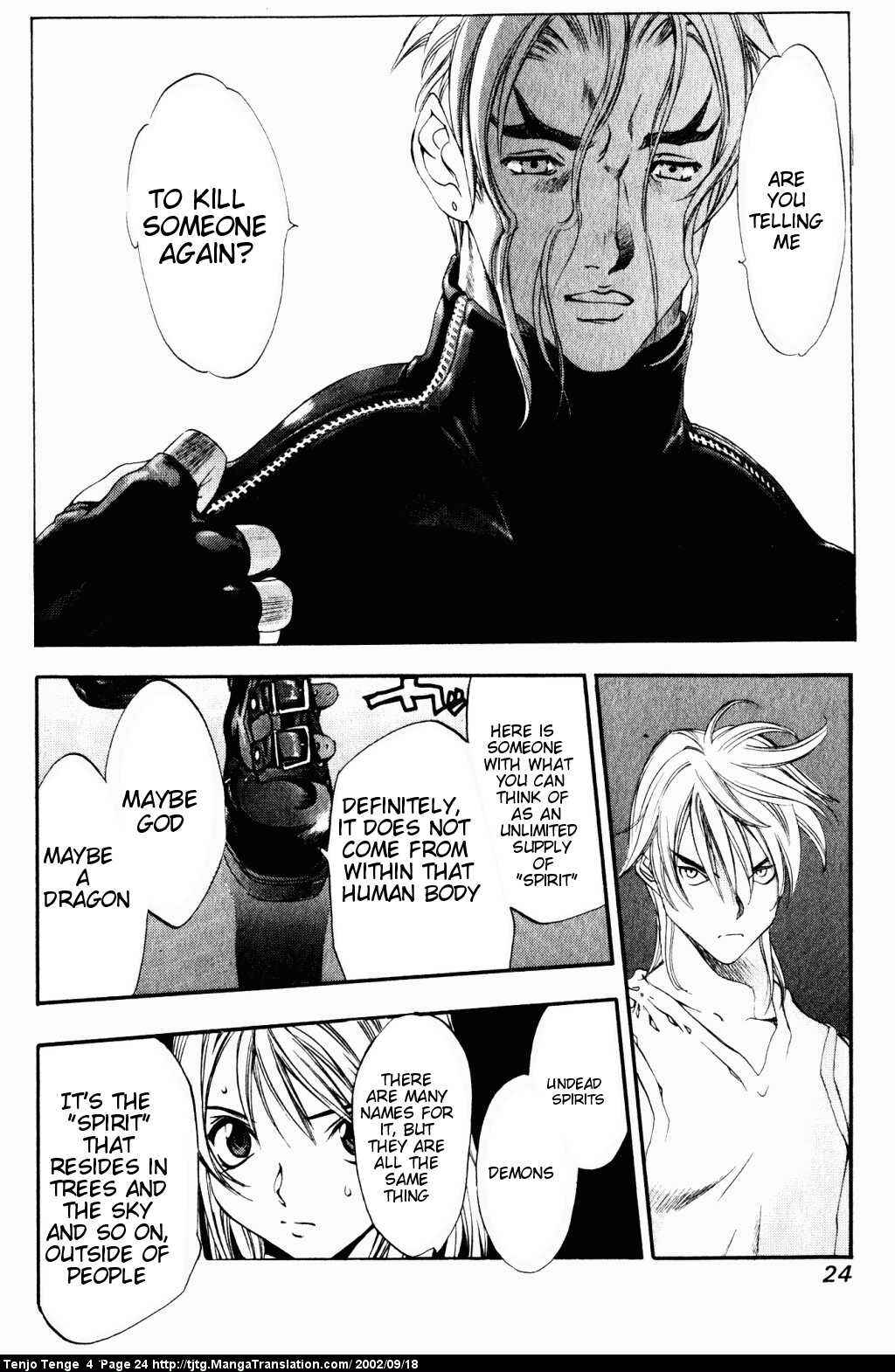 Tenjou Tenge Chapter 20 - Page 20