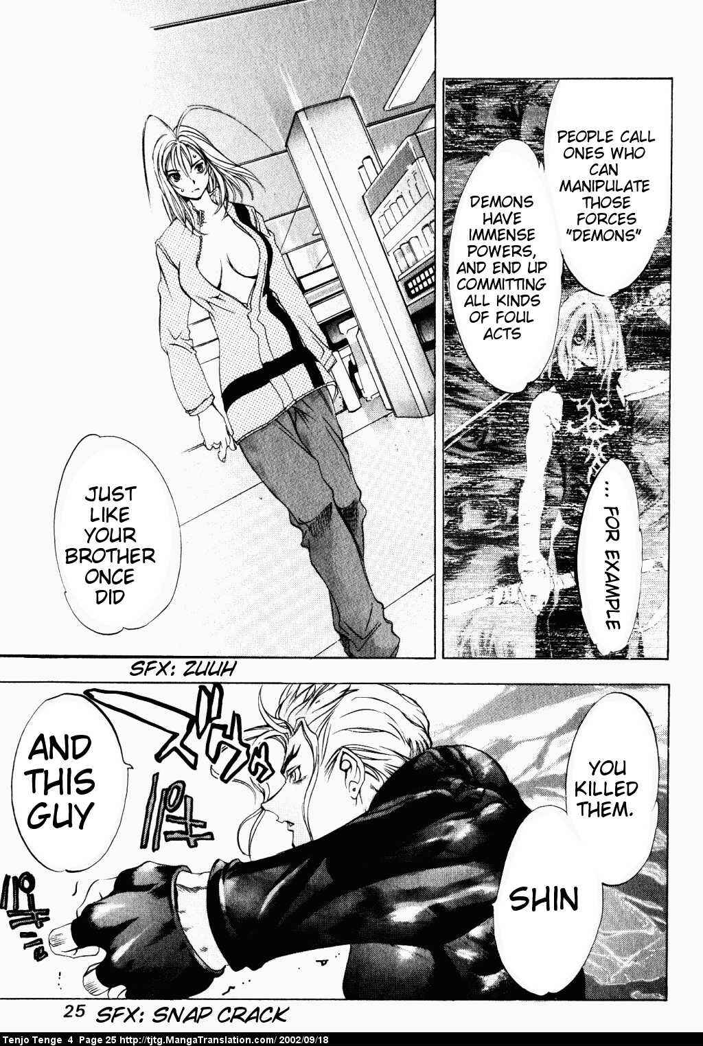 Tenjou Tenge Chapter 20 - Page 21
