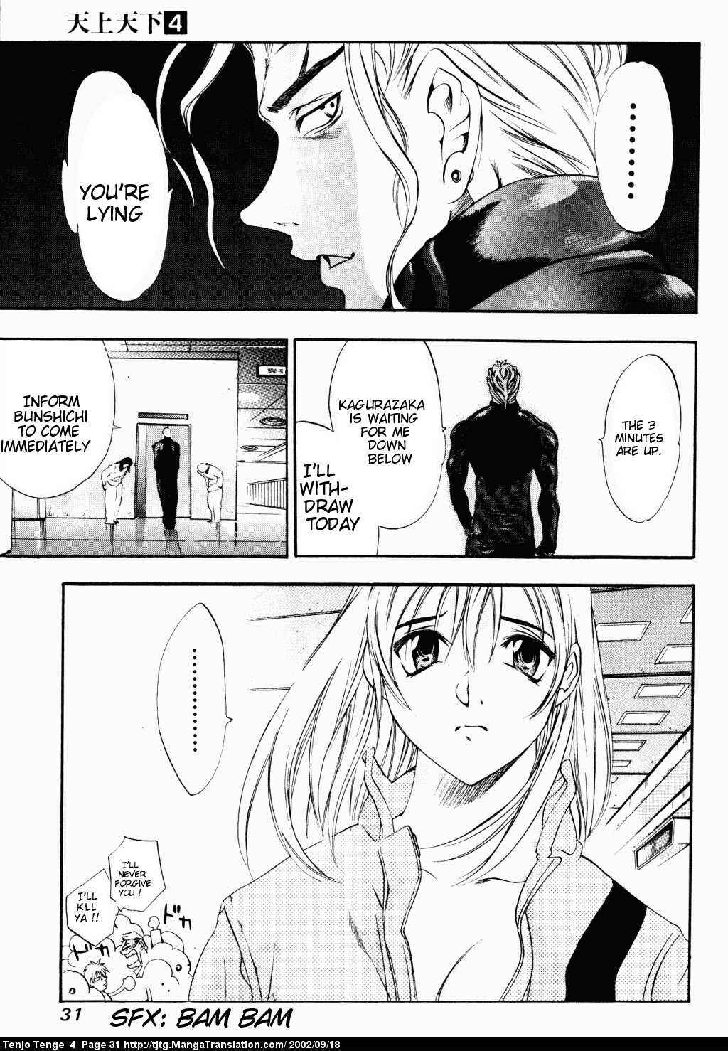 Tenjou Tenge Chapter 20 - Page 27