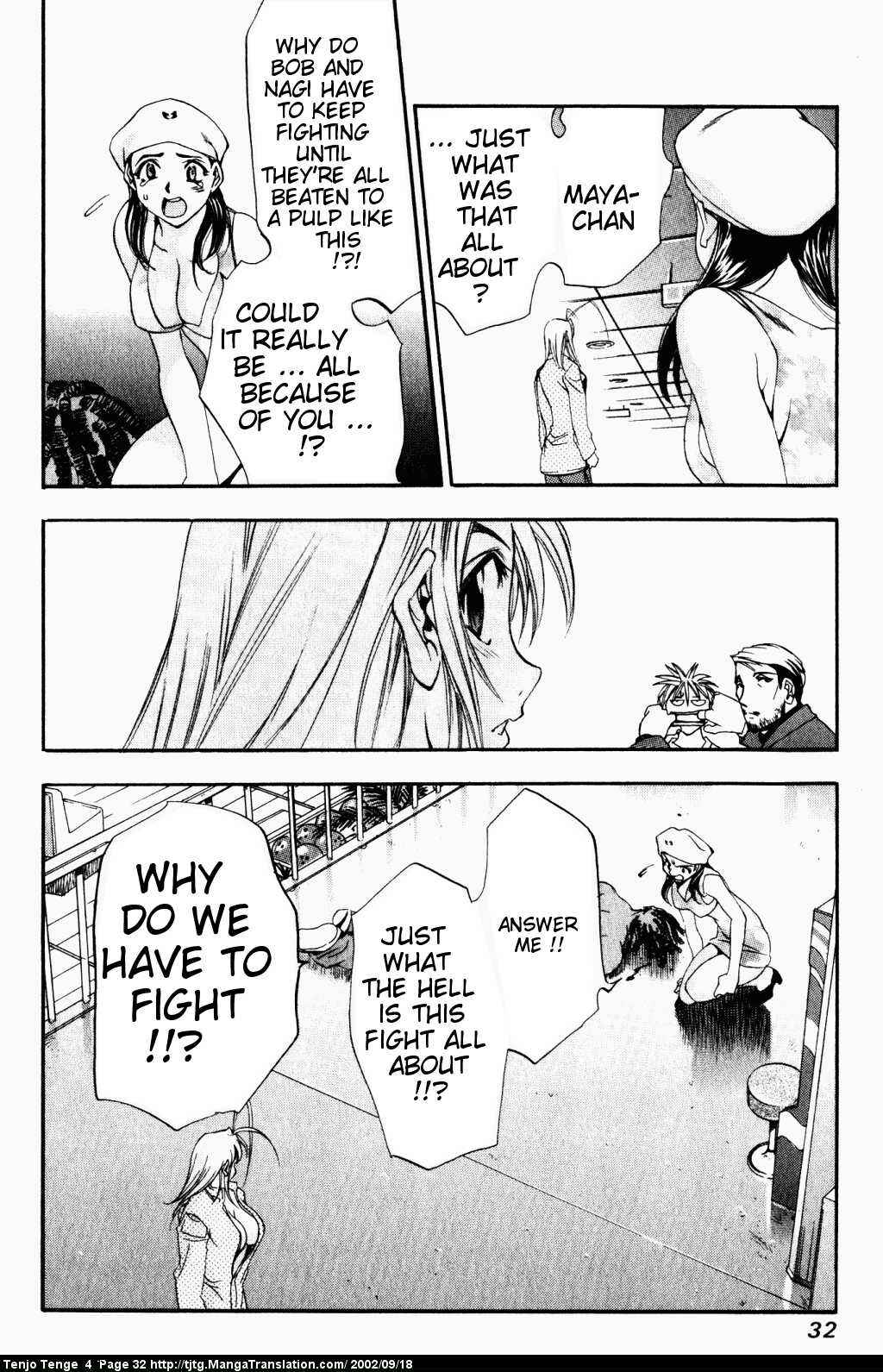 Tenjou Tenge Chapter 20 - Page 28
