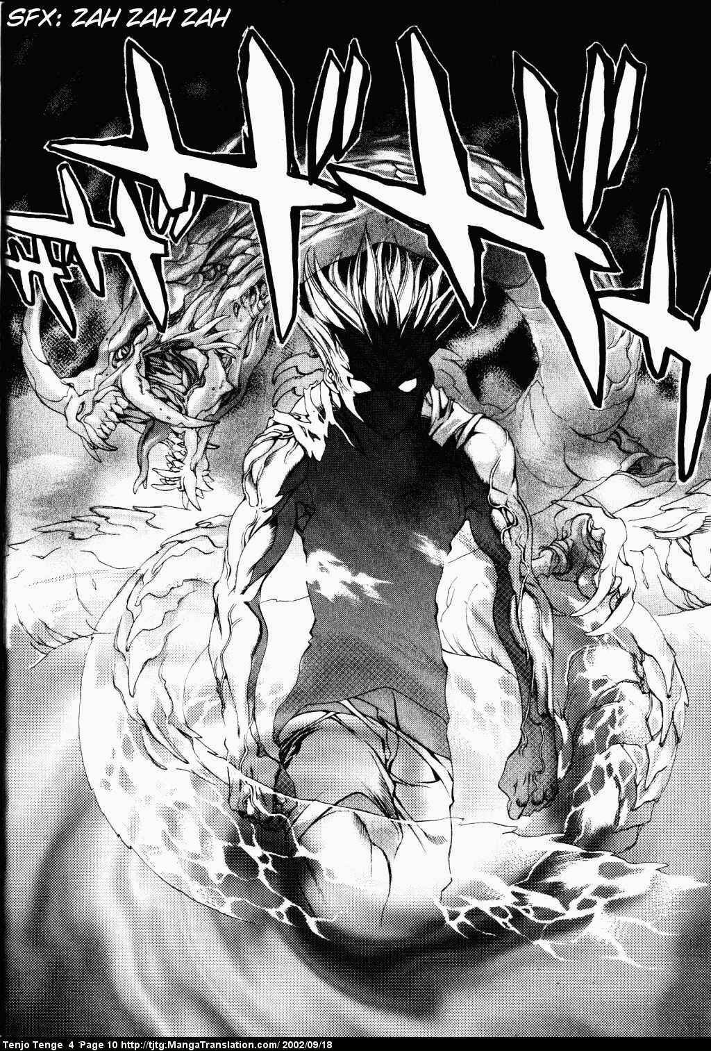 Tenjou Tenge Chapter 20 - Page 8