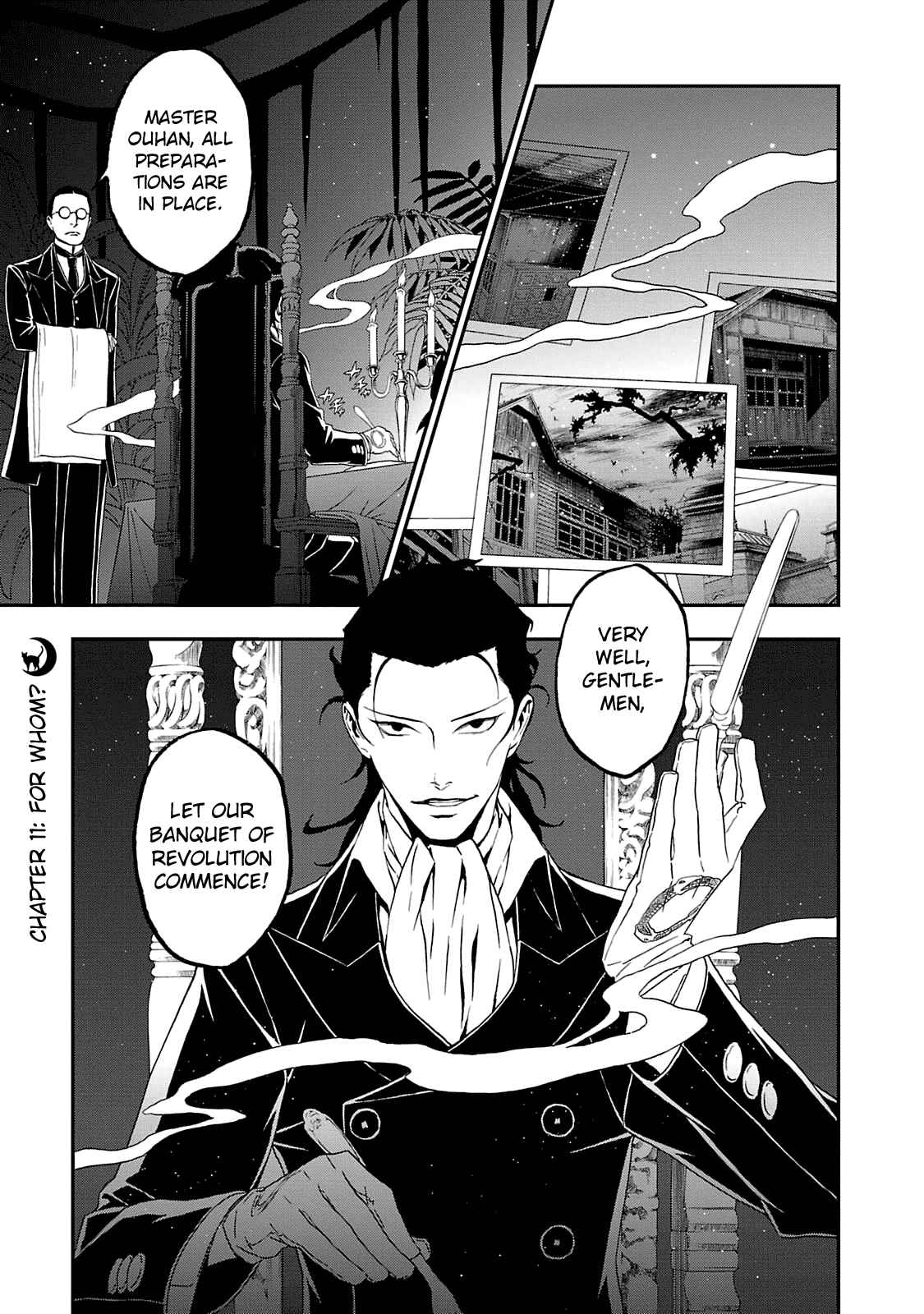 Shin Megami Tensei: Devil Summoner: Raidou Kuzunoha vs The Lone Marebito Chapter 11 - Page 1