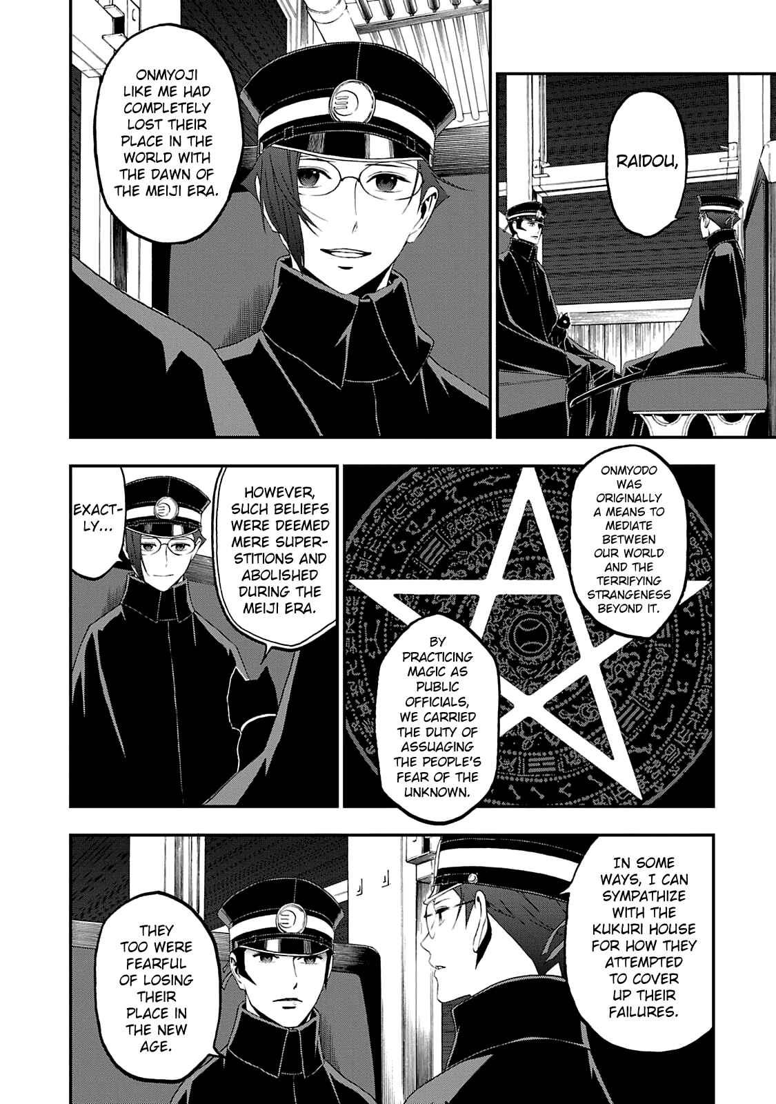 Shin Megami Tensei: Devil Summoner: Raidou Kuzunoha vs The Lone Marebito Chapter 11 - Page 18