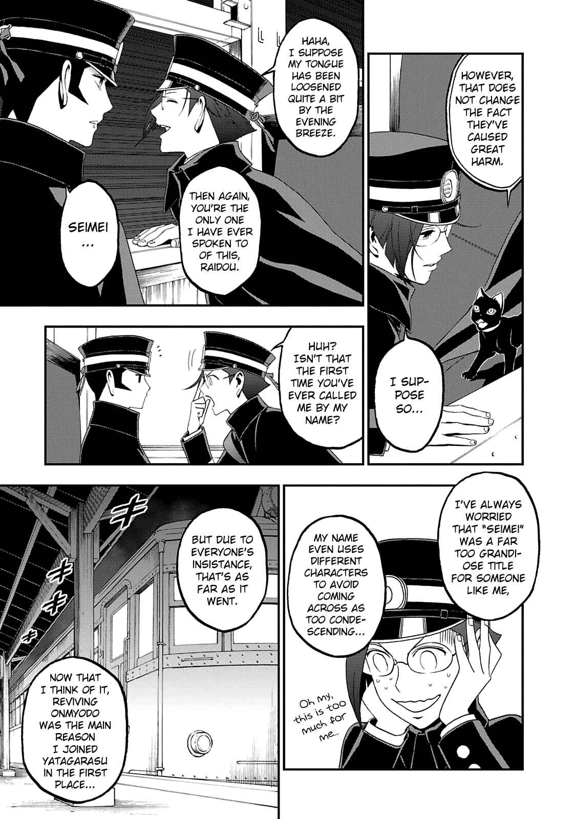 Shin Megami Tensei: Devil Summoner: Raidou Kuzunoha vs The Lone Marebito Chapter 11 - Page 19